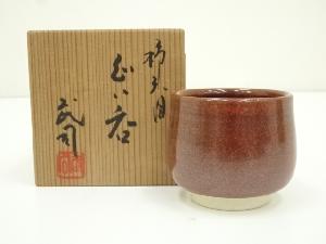 京焼　浮田武司造　柿天目ぐい吞（共箱）